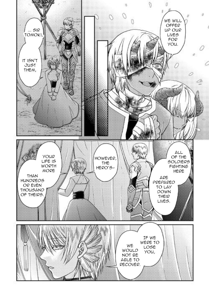 Tsukimichi: Moonlit Fantasy, Chapter 50 image 14